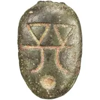 Ant-nose Money 'Ghost face' type, repeated inscription