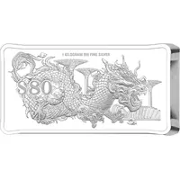 80 Dollars Year of the Dragon