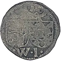 1 Pfennig - Wolfgang I and Joachim