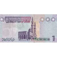 1 Dinar
