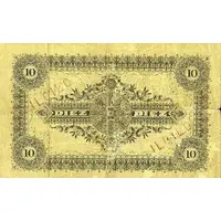10 Pesos