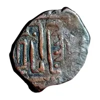 Fals - Shahrukh Mirza Balkh mint