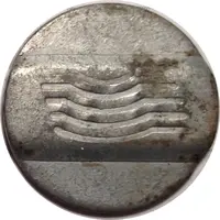 Telephone Token - BGTS Bishkek