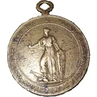 Medal - Milan Obrenovich Commemoration of Serbian-Turkish War