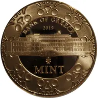 Token - Bank of Greece World Money Fair 2019