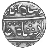 1 Paisa - Ahmad Shah Bahadur Arcot
