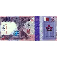 500 Riyals