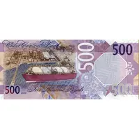500 Riyals