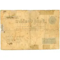 5 Gulden