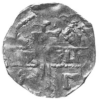 Denier - Gothelo I / Gothelo II