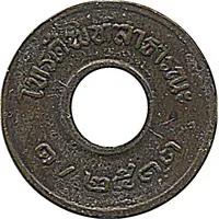 Telephone Token - TOT