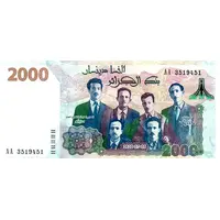 2000 Dinars