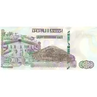 2000 Dinars