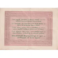 5 Forint Kossuth bankó