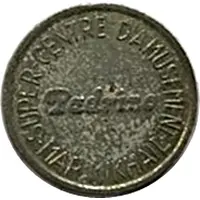 25 - Super-Centre d'amusement