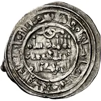 Dirham - Hisham II Second reign 1010-1013, al-Andalus