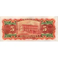 5 Colones Banco de Costa Rica