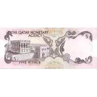 5 Riyals