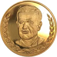Medal - Re-election of President Hafez Al-Assad for a 3rd term