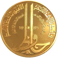 Medal - Re-election of President Hafez Al-Assad for a 3rd term