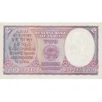 2 Rupees Amended Plates Provisional Issue