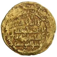 1 Dinar - Nur al-Din Arslanshah II