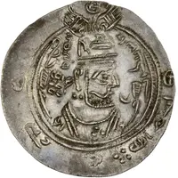 Drachm - Anonymous Arabic legend in reverse