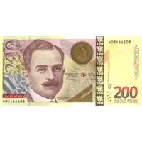 200 Lari