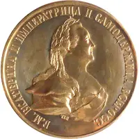 1 Rouble - Catherine II 1796