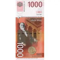 1000 Dinara NBS logo