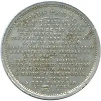 Token - The Eleventh Commandment Lords Prayer