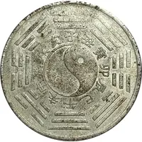 Token - Chinese Zodiac Monkey