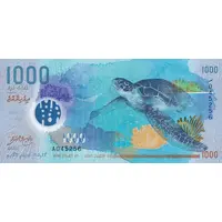 1000 Rufiyaa