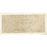 50 Yuan Farmer’s Bank of Chung-Chou