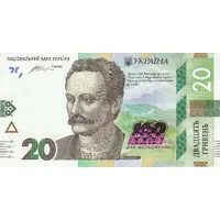 20 Hryven Ivan Franko, 160 Years Anniversary