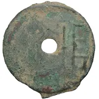 1 Jin Yuan, City in the State of Wei