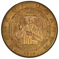 500 Shillings Pope Paul VI, Reverse Trial