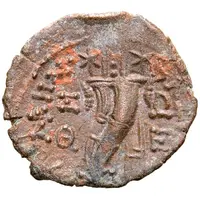 Chalkon - Ptolemy IX Cleopatra III