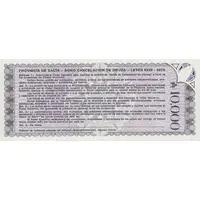 10 000 Australes Laws 6228-6623