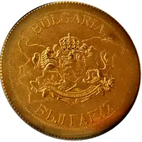 Token - Bulgarian Legacy Sozopol