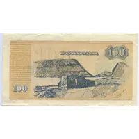 100 Krónur Danmarks Nationalbank, first issue