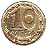 10 Kopiiok without mintmark, six berries right of 'K'