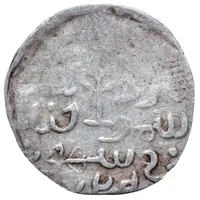 Dirham - Kebek Khan 'w. al-khaqan al-a'zam' Samarqand mint