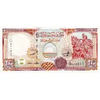 200 Syrian Pounds