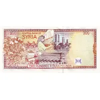 200 Syrian Pounds