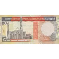 20 Dinars