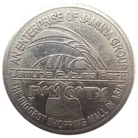 Token - Jamuna Future Park