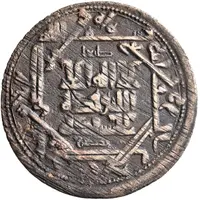 1 Fals - Nizam al-Dawla Abuʾl-Muzaffar Tungha-Tegin Samarqand