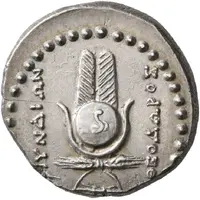 Drachm - Theodoros