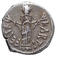 50 Denarii - Hilderic Carthage mint